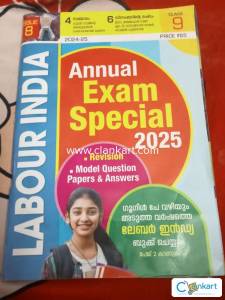 9th class annual exam special book