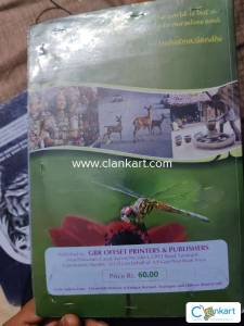 9th class book for sale
