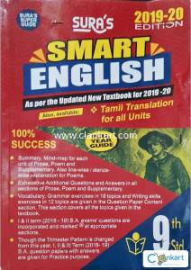 9th english sura's guide