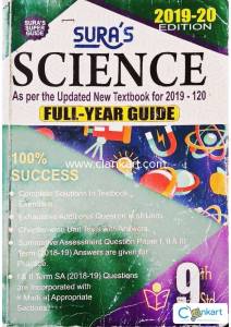 9th sura's science guide