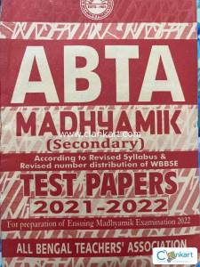 ABTA Madhyamik Test Papers