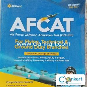 AFCAT complete coverage of syllabus  second hand book