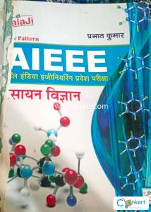 AIEEE Chemistry(Rasayan Vigyan) Book by Prabhat Kumar(Hindi Medium)