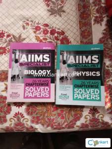 AIIMS book