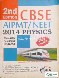 AIPMT/NEET Physics 2014 ( CBSE )