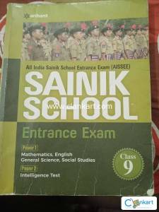 ALL INDIA SAINIK SCHOOL ENTRANCE EXAM (AISSEE)