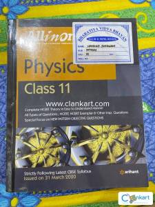 ALL IN ONE PHYSICS CLASS 11 CBSE