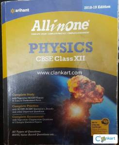 ALL IN ONE PHYSICS CLASS 12