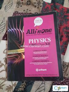 ALL IN ONE PHYSICS COMPLETE STUDY CBSE CLASS XII