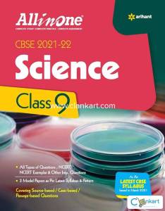 ALL IN ONE (Science) class 9