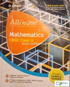 ALL IN ONE mathematics class 12