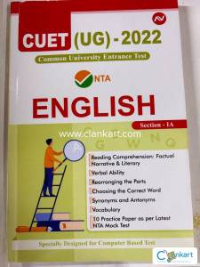 ALTIS VORTEX CUET ENGLISH PREP BOOK