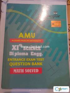 AMU Entrance exam book