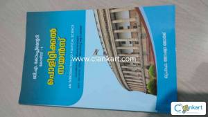 AN INTRODUCTION TO POLITICAL SCIENCE