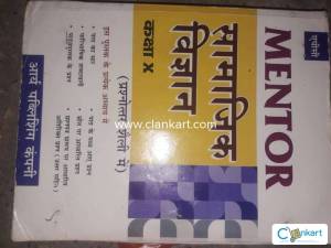 APC Mentor Samajik Vigyan Class - X