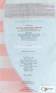 APC Understanding ISC Computer science class 11