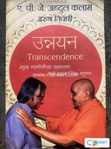 APJ Abdul Kalam books