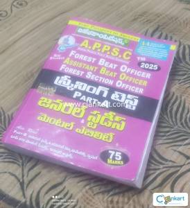 APPSC Forest beat officer, Forest Section officer