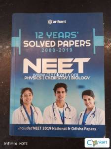 ARIHANT 12 YEARS SOLVED PAPERS  NEET (physics, chemistry, biology)