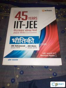 ARIHANT 45 YEARS IIT-JEE CHAPTER WISE PYQ 2023-1979 PHYSICS (HINDI)