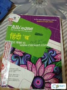 ARIHANT ALL IN ONE CLASS 10 HINDI COURSE B GUIDE