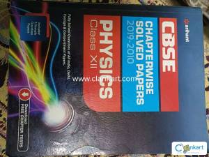 ARIHANT CBSE PHYSICS SOLVED PAPER CLASS 12