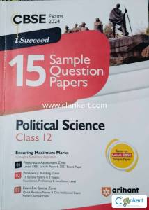 ARIHANT CLASS 12 POLTICAL SCIENCE