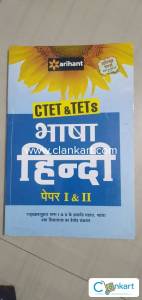 ARIHANT CTET & TETS