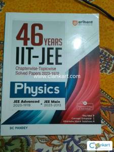 ARIHANT JEE MAINS+ ADV - PHYSICS