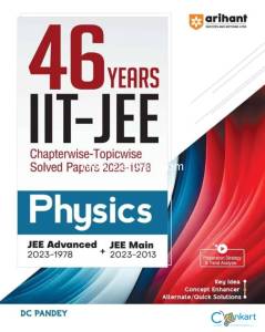 ARIHANT JEE MAIN ADVANCE PREVIOUS YEAR QUESTION BOOK PHYSICS NEW