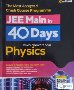 ARIHANT: JEE MAIN IN 40 DAYS-SET OF 3