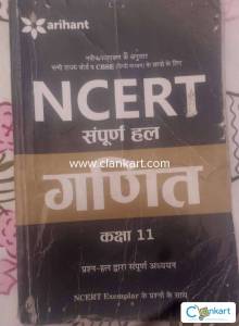 ARIHANT NCERT CLASS 11TH MATHS  HINDI MEDIUM SAMPOORNA HAL