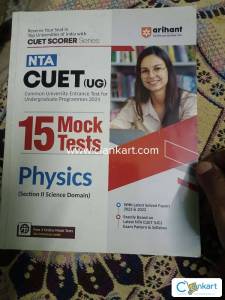 ARIHANT NTA CUET UG PHYSICS