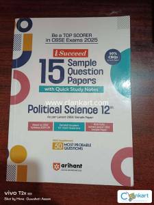 ARIHANT POLITICAL SCIENCE CLASS 12