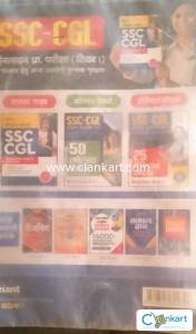 ARIHANT SSC CGL TIER 1
