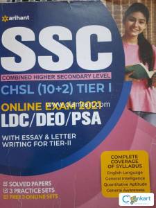 ARIHANT SSC CHSL(10+2) TIER 1