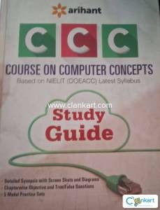ARIHANT TRIPLE C COMPUTER GUIDE