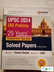 ARIHANT USPC IAS PRELIMS SOLVED PAPERS