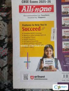 ARIHANT all in one social science boards