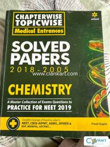 ARIHANT solved papers Chemistry for NEET
