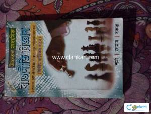 ASSEB,DIV-2/NCERT/CBSC