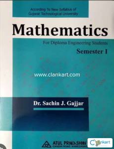 ATUL PRAKASHAN MATHEMATICS DIPLOMA SEM 1