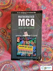 A DAS GUPTA IITJEE mathematics