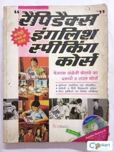 A Final Course Of Grammer &amp; Composition