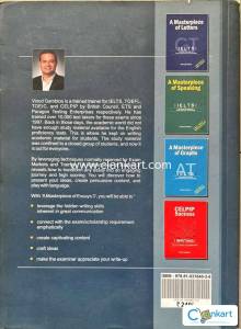 A Masterpiece of Essays 3