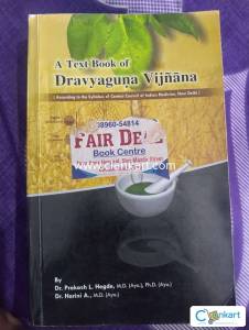 A Text Book of Dravyaguna Vijnana Volume 1