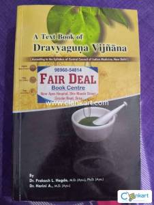 A Text Book of Dravyaguna Vijnana Volume 2