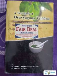 Text Book Of Dravyaguna Vigyan Volume 3