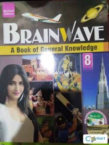 A book of general knowledge