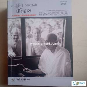 A history of modern india/ UPSC exam book